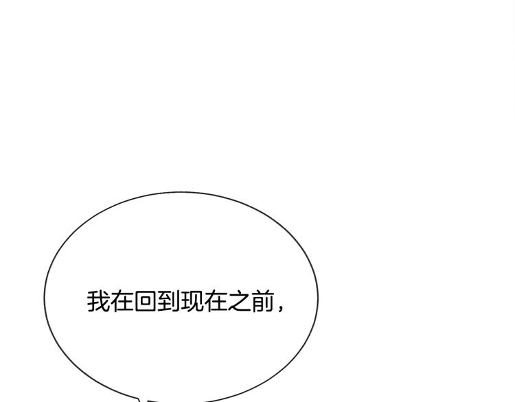 第69话 见到真公主124