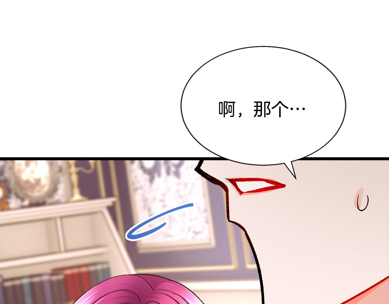 第89话 好婆婆175