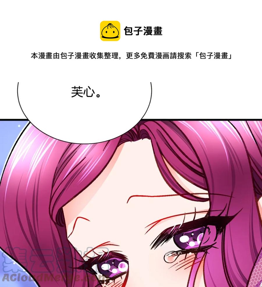 第102话 美味早餐152