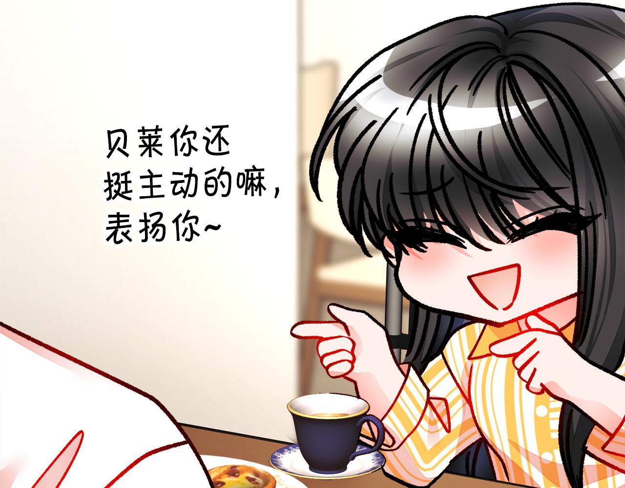 第86话 下雨桥段63