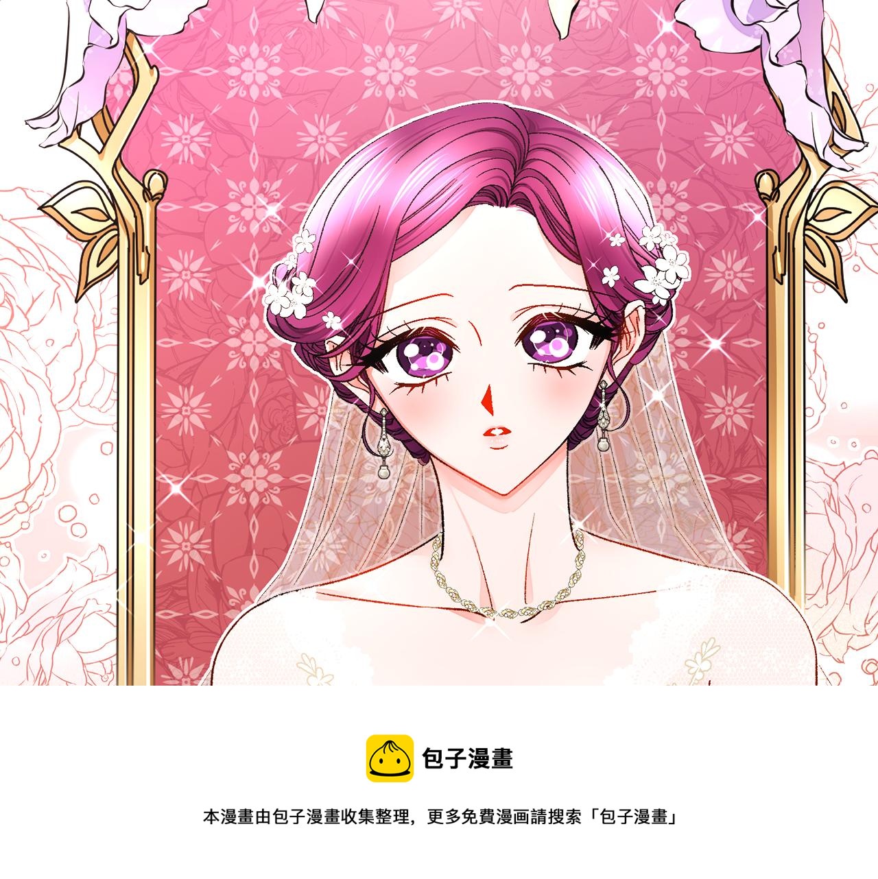 完结篇 结婚12