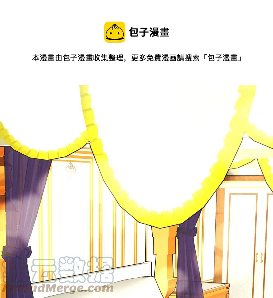 第36话 我是特别的吗？112