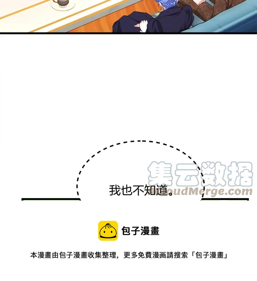 第94话 相亲相爱92