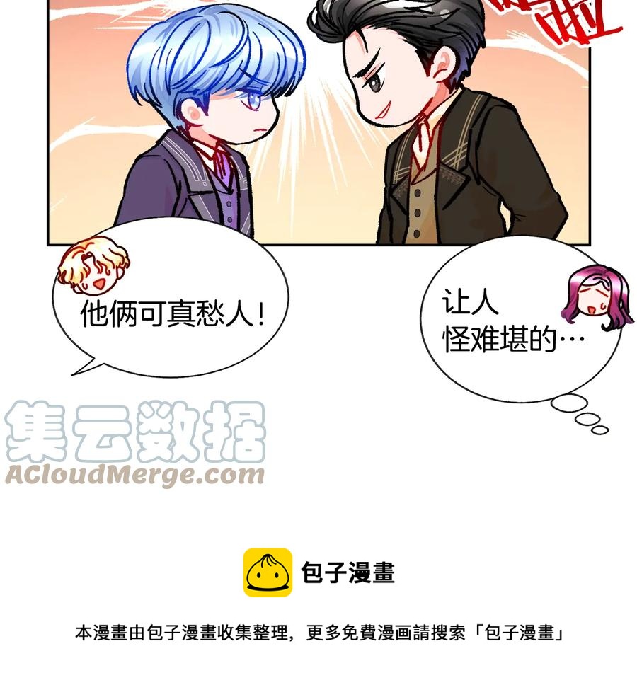 第29话 输掉的约会24