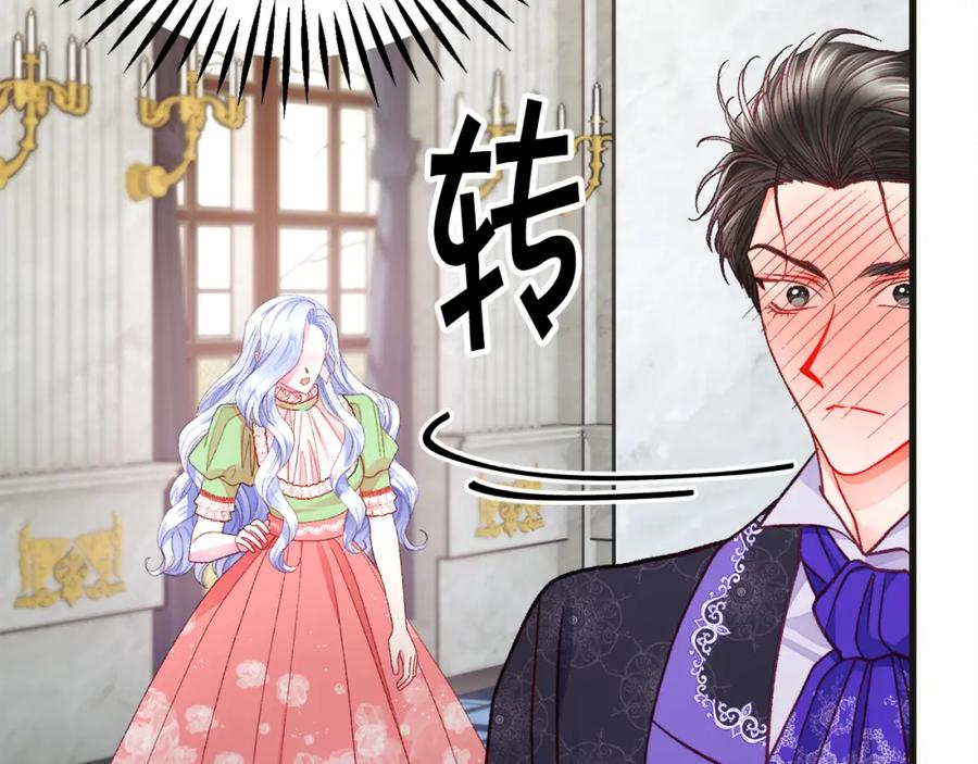 第103话 不敢见面75