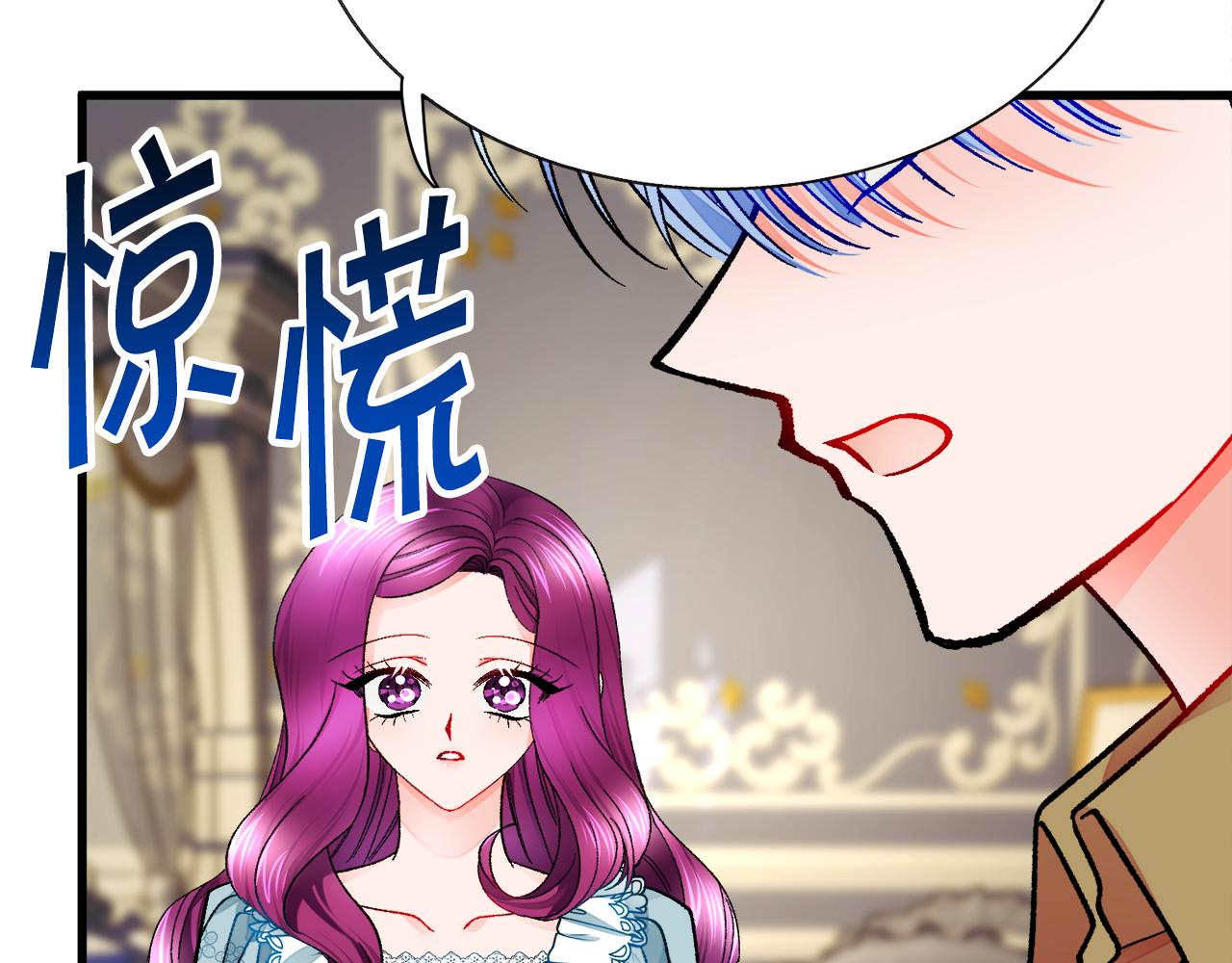 第78话 去见未婚夫102