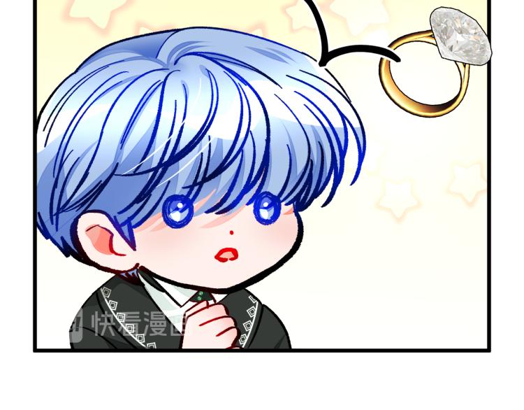 第67话 皇宫来信69
