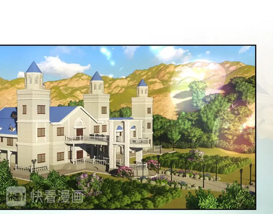 第21话 一吻定情35