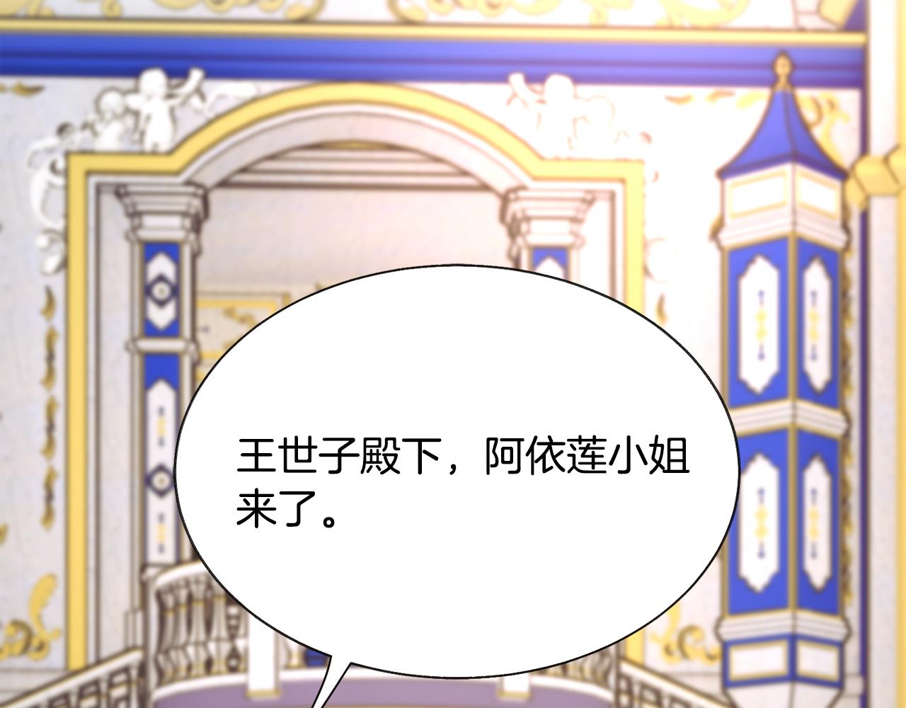 第77话 化解122