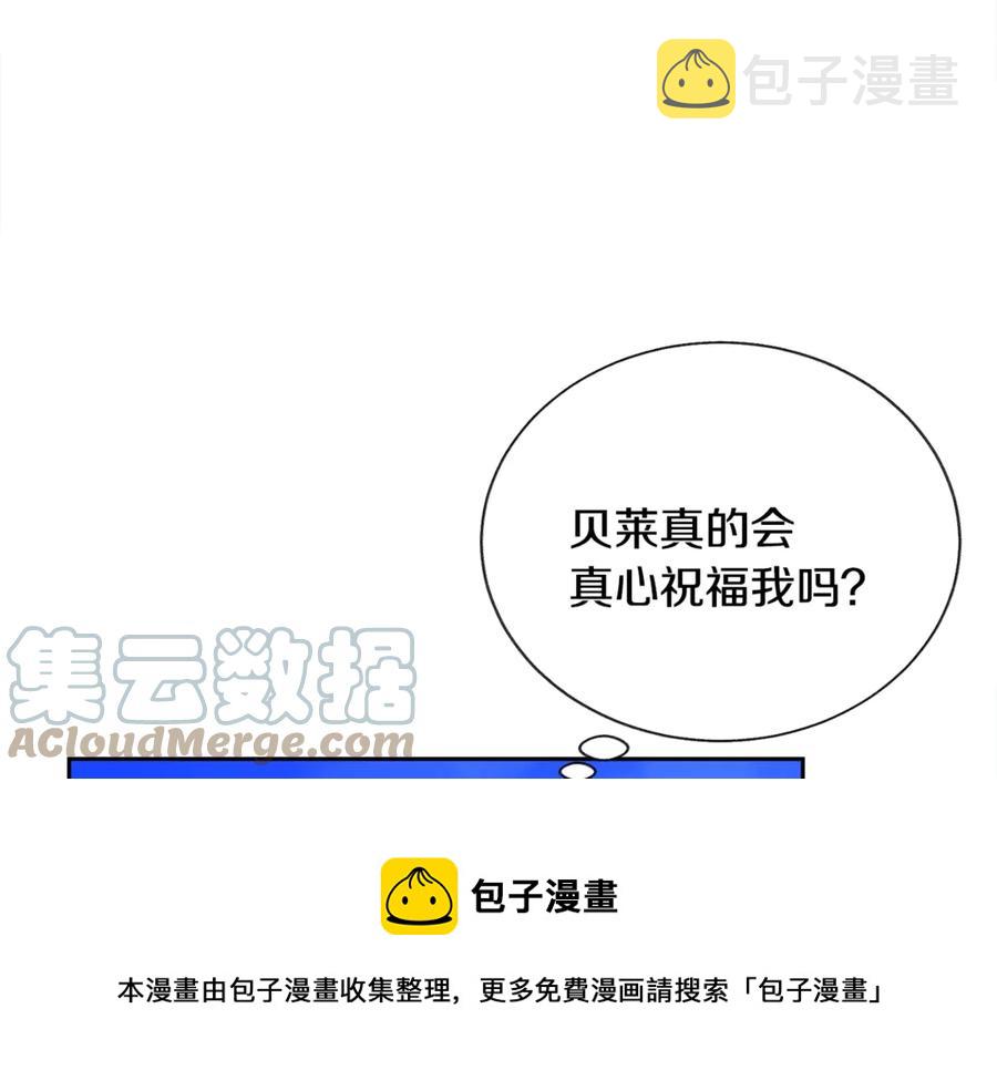 第38话 不想失去24
