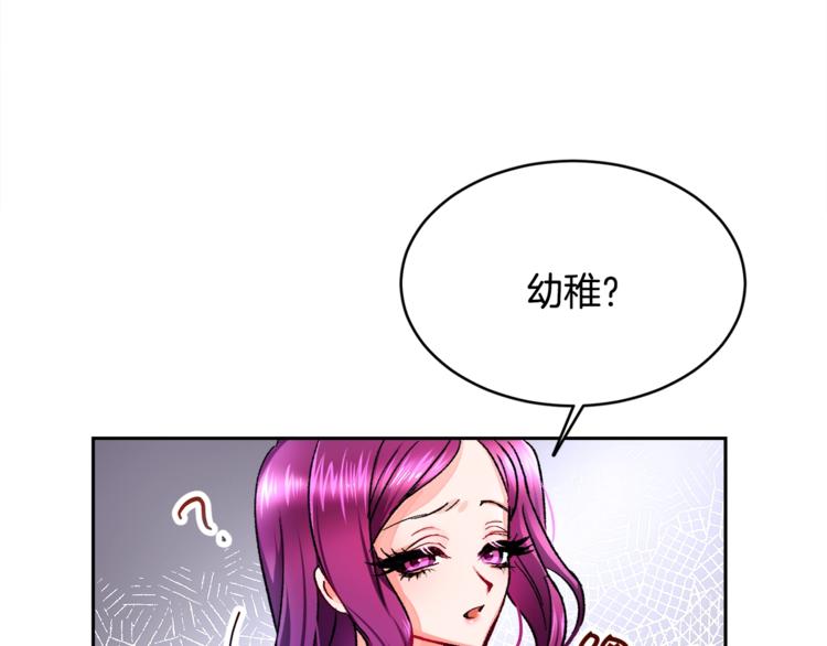 第1话 做个了断112
