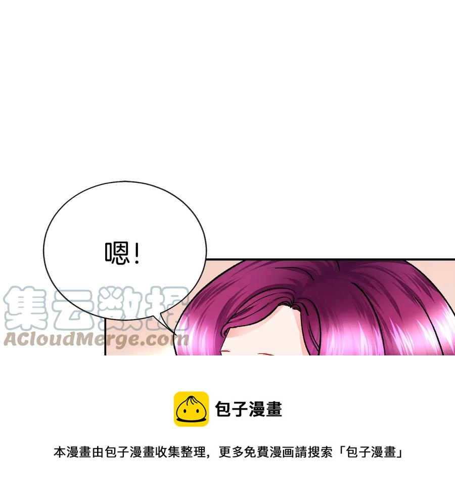 第27话 无中生友80