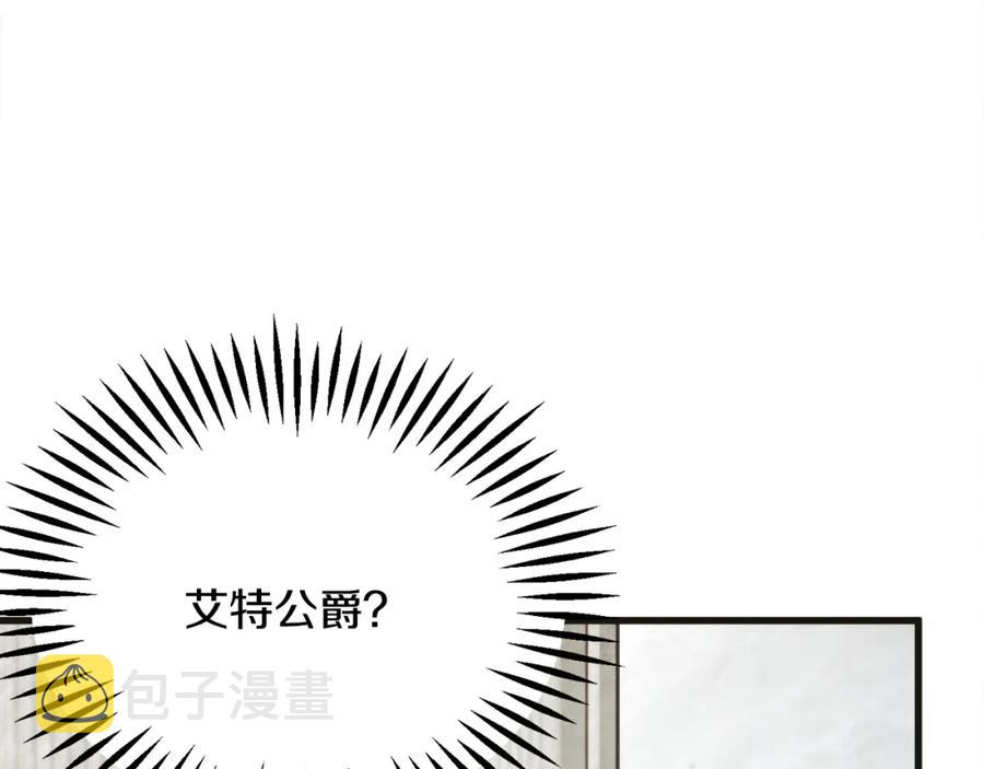 第103话 不敢见面74