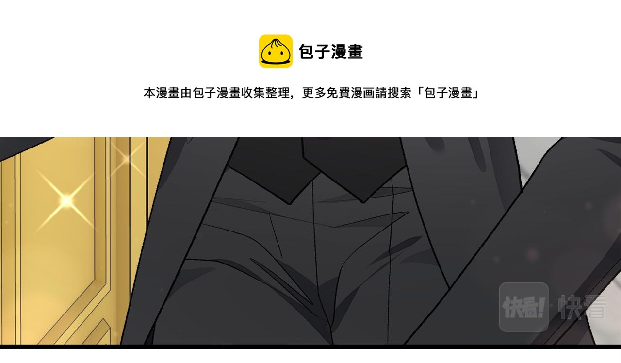 完结篇 结婚104