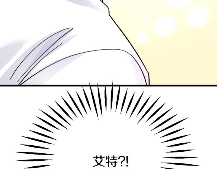 第66话 畅想婚后生活186