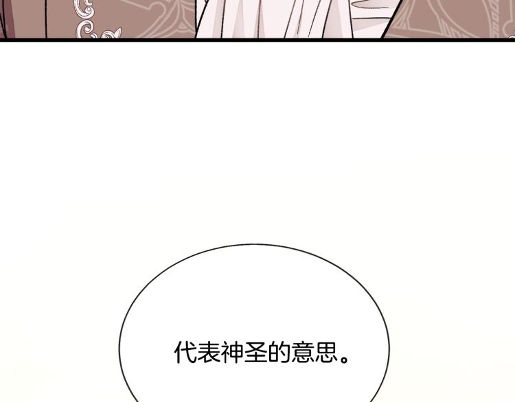 第66话 畅想婚后生活131