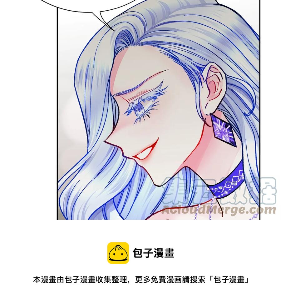 第34话 我的身体好用吗56