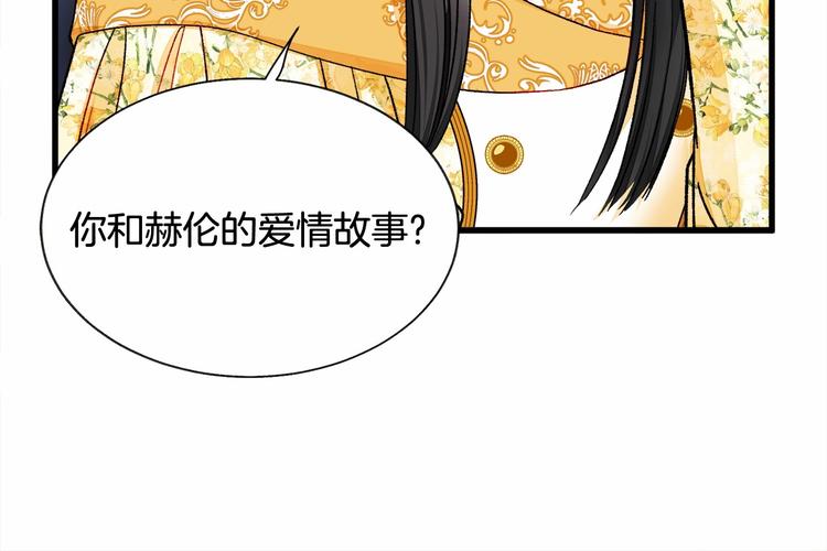 第53话 关于吻技70