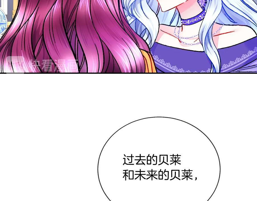 第34话 我的身体好用吗59