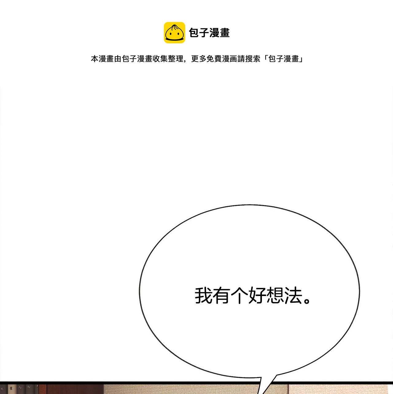 第93话 父母相见44