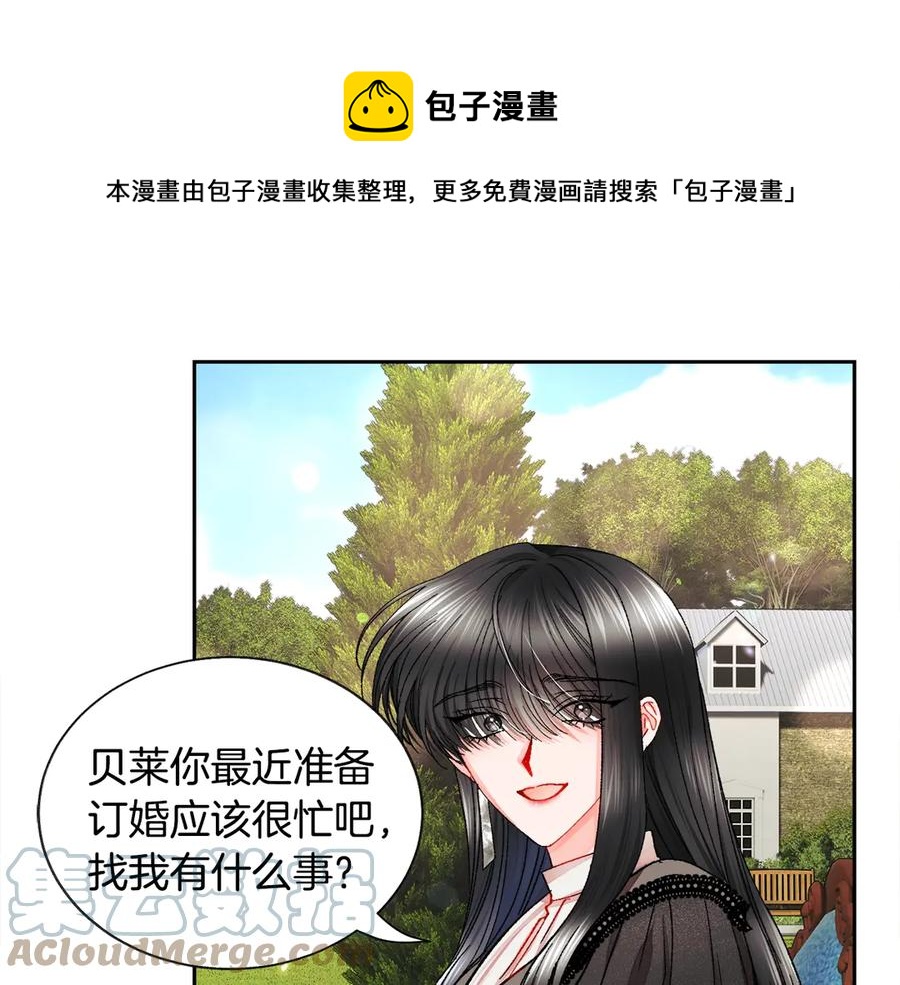 第41话 关于我的另一个世界88