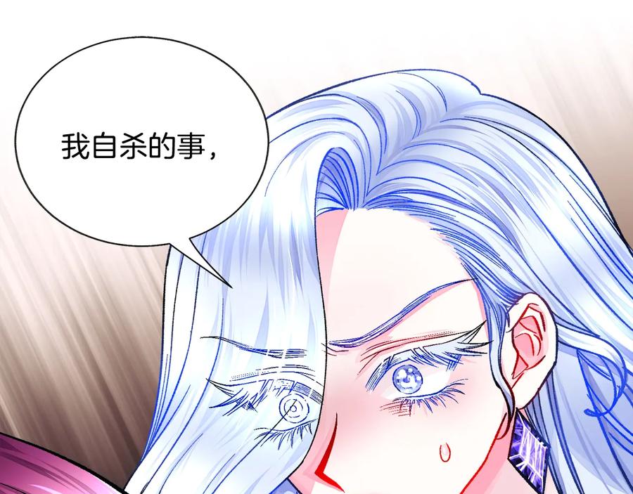 第34话 我的身体好用吗42