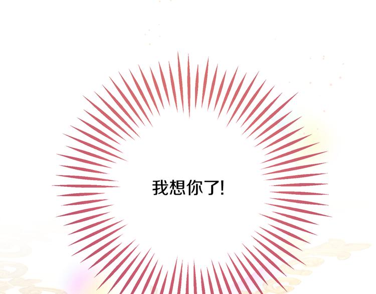 第58话 苏醒30