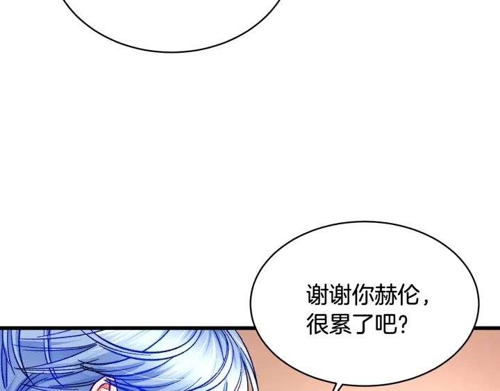 第45话 夜探卧房53
