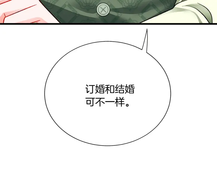 第65话 允许结婚131