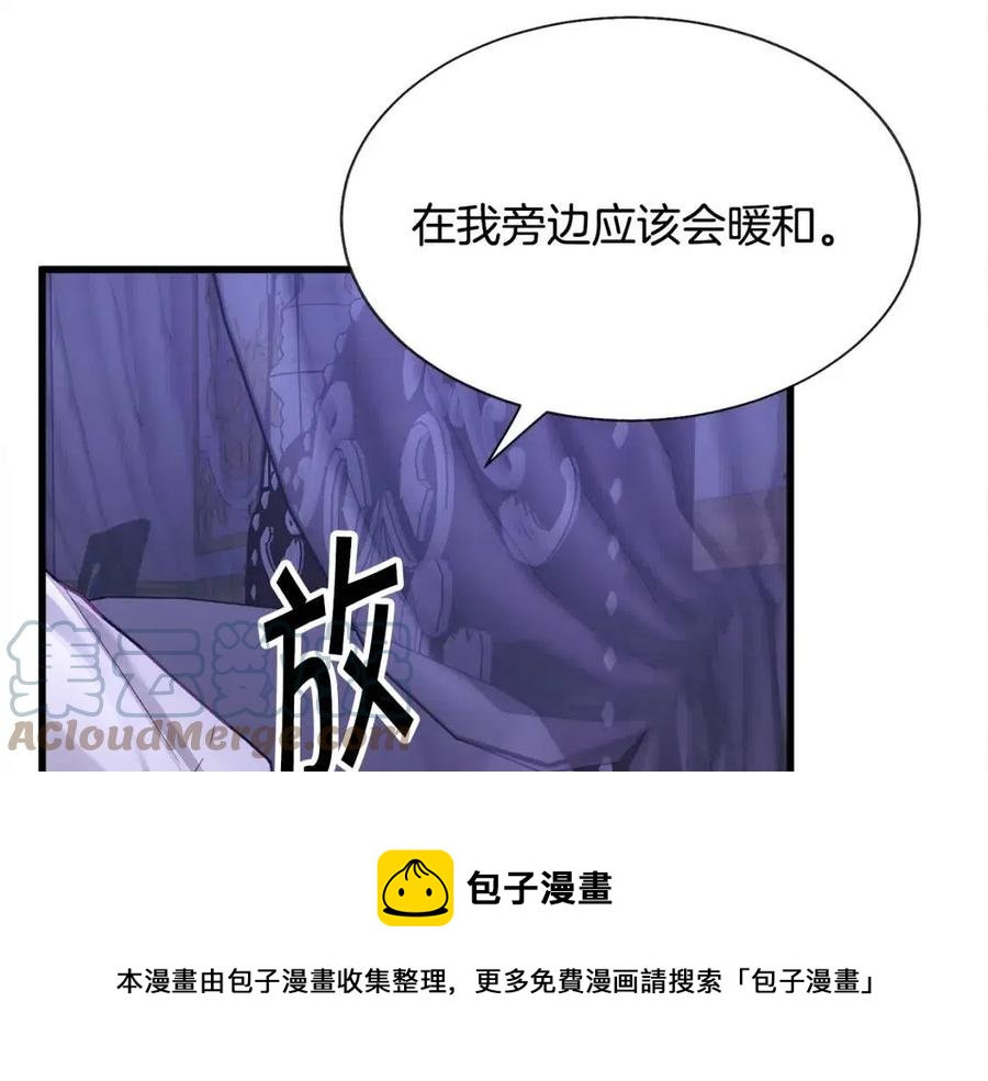 第105话 实现愿望124