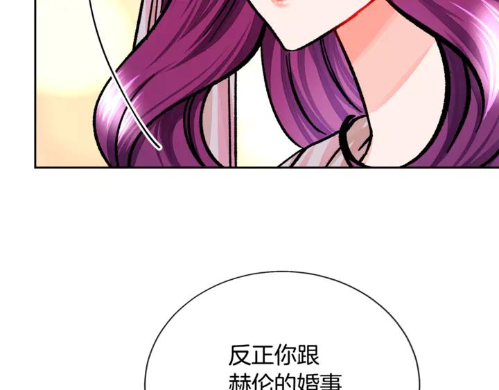 第17话 皇子口嫌体正直57