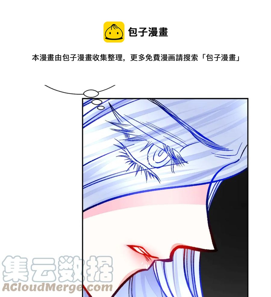 第37话 好久不见，赫伦48