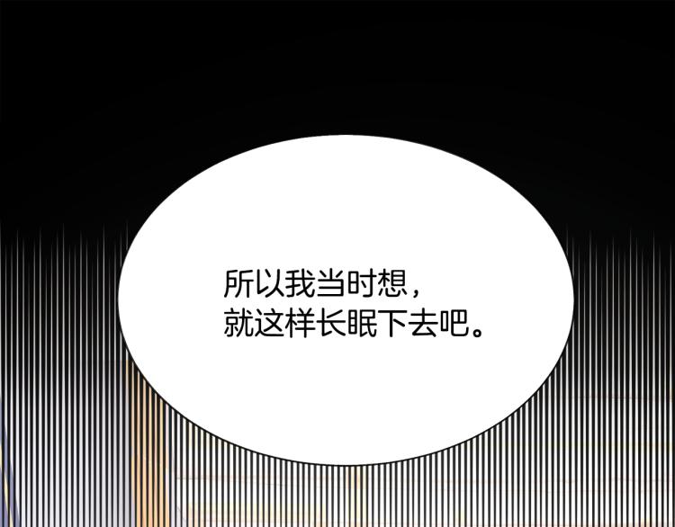 第68话 去见公主175