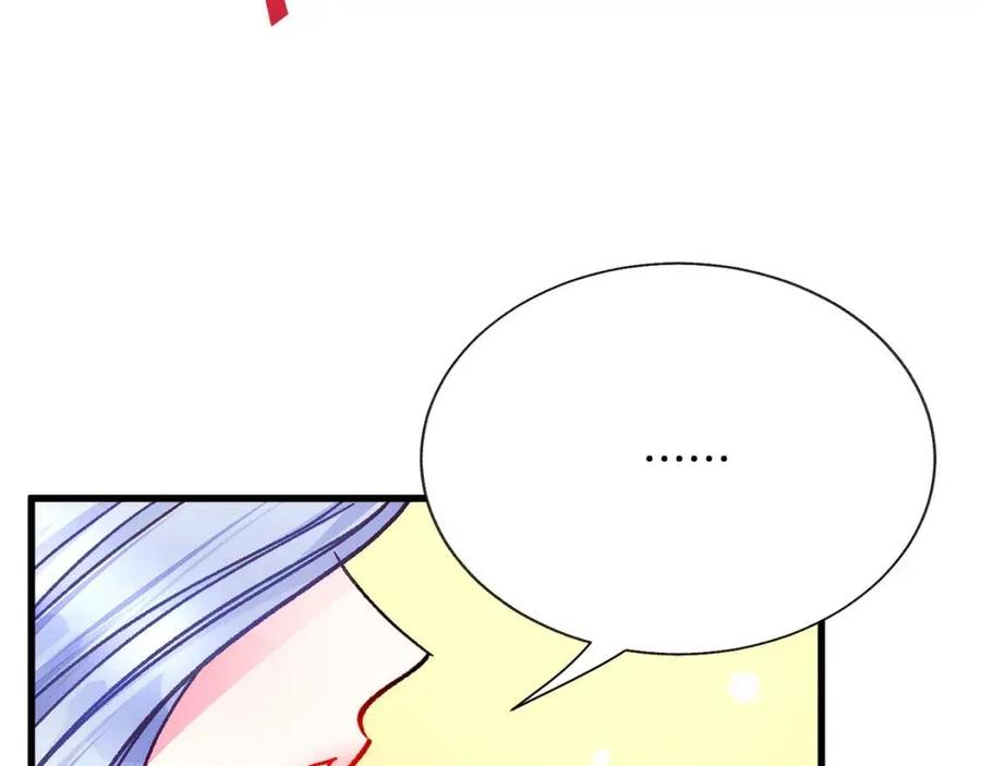 第104话 交往申请165