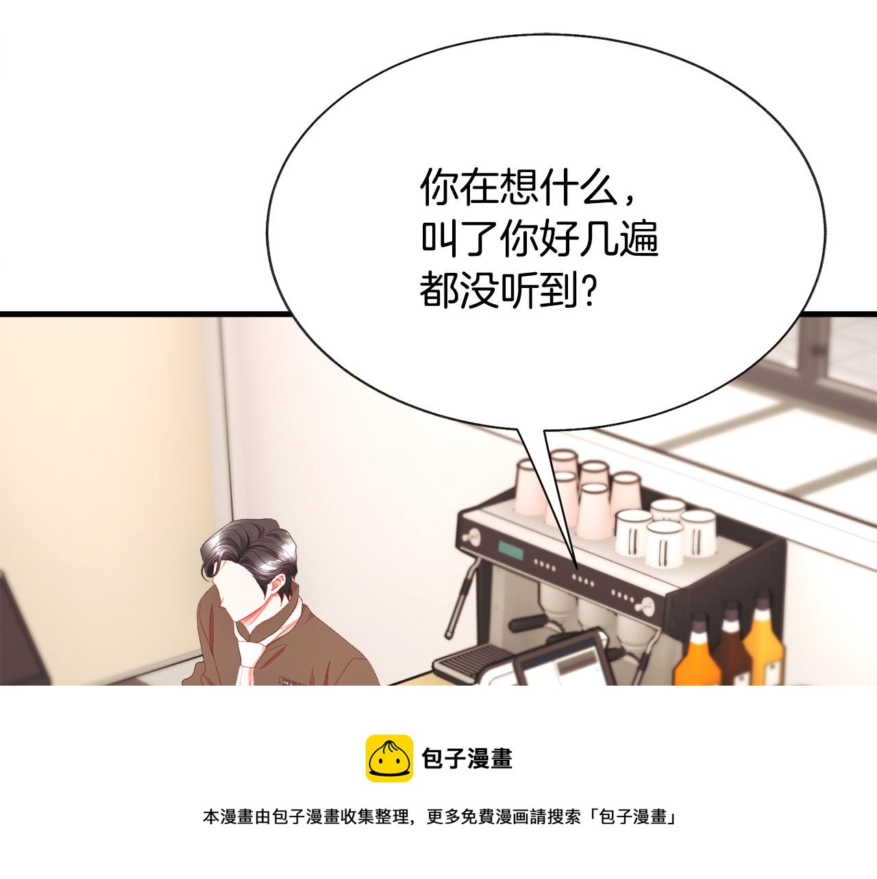 第108话 告白20