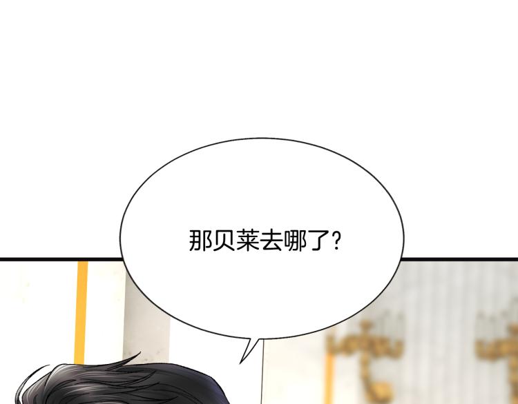 第70话 公爵的纠缠159