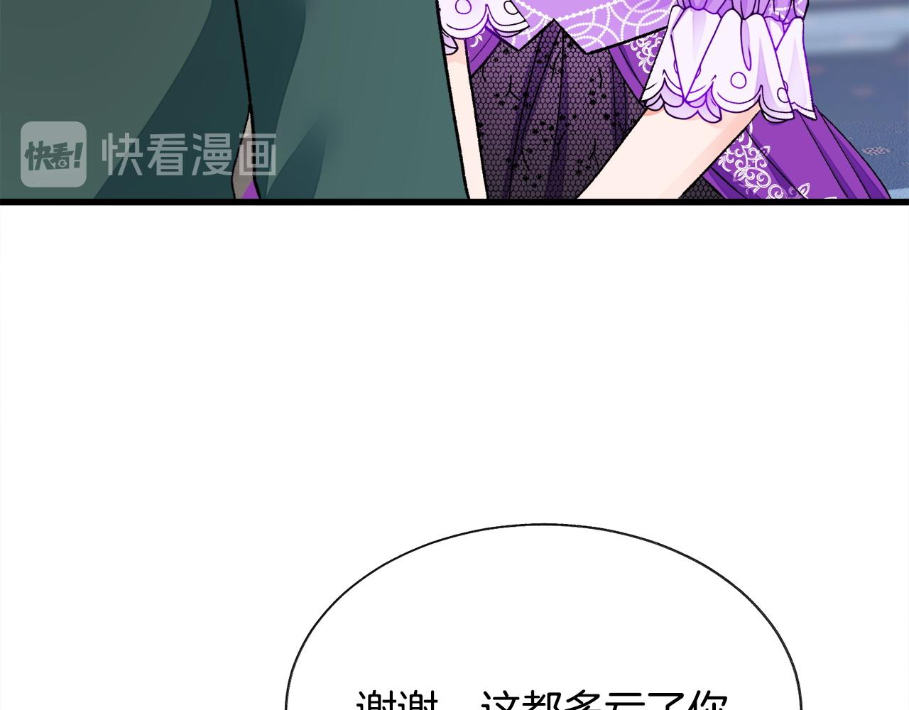 第72话 姐妹茶话会166