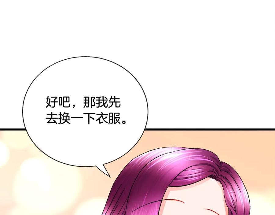 第42话 你只对谁温柔？59