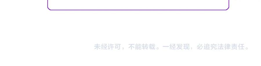 第31话 你们是相爱的吗？157
