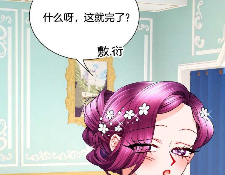 第54话 送你的礼物180
