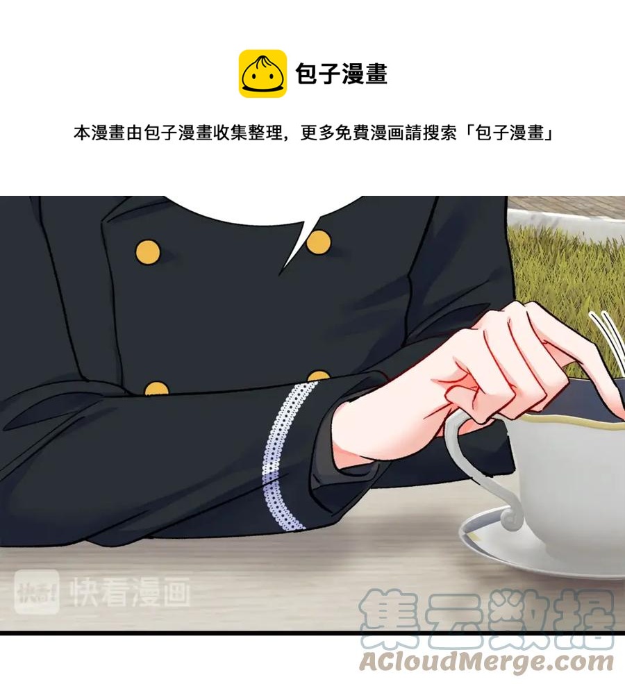 第42话 你只对谁温柔？116