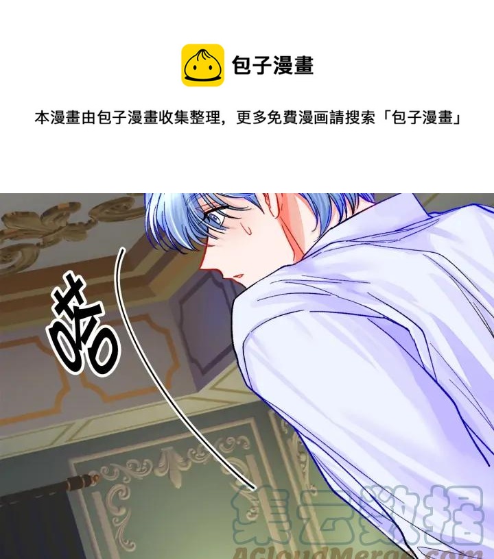 第12话 全世界都想和我订婚128