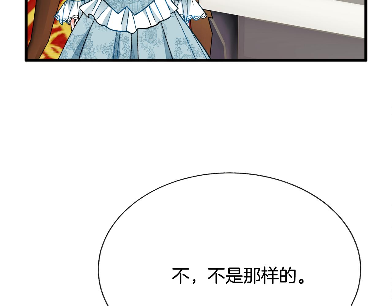 第78话 去见未婚夫101