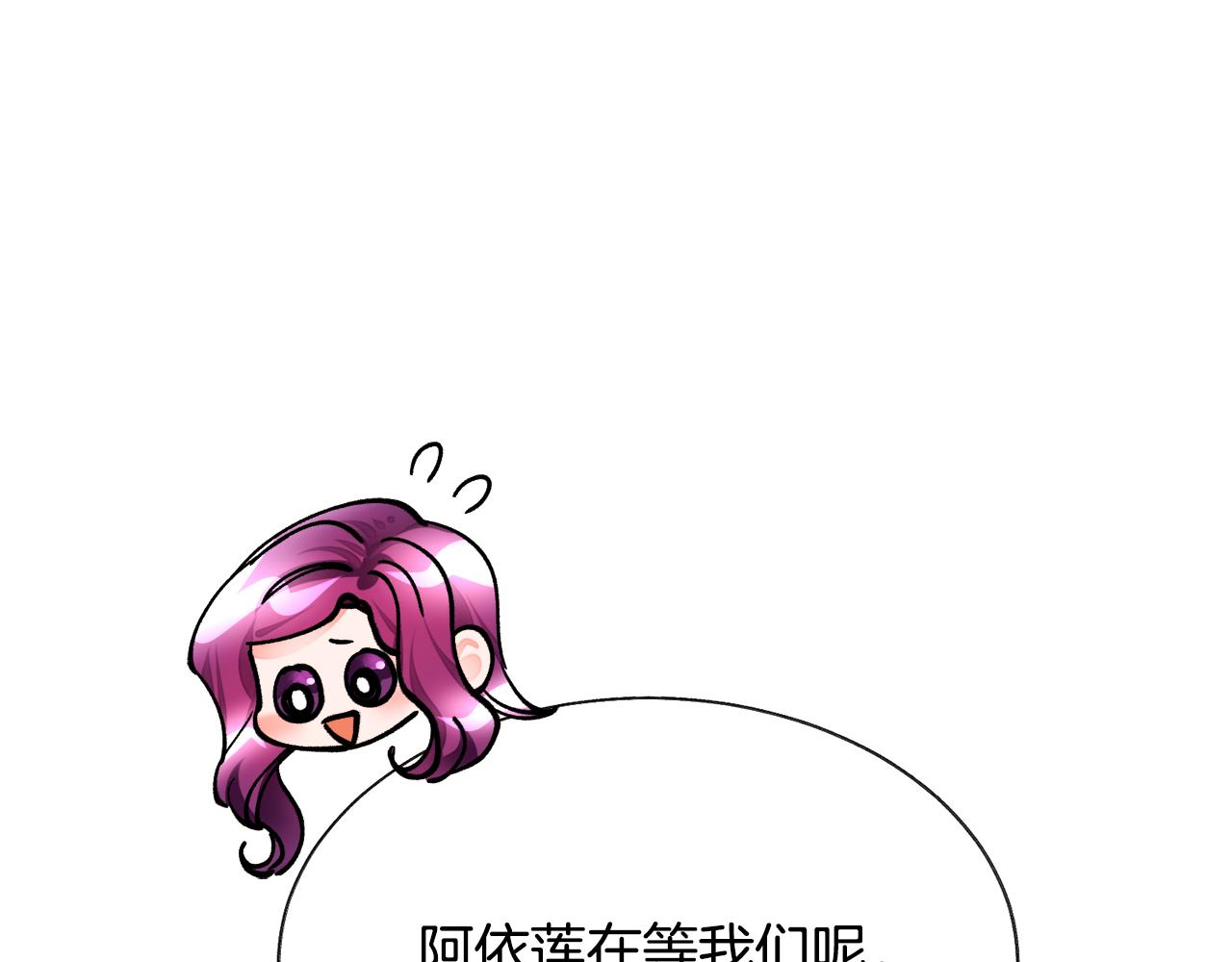 第71话 公主生气了150
