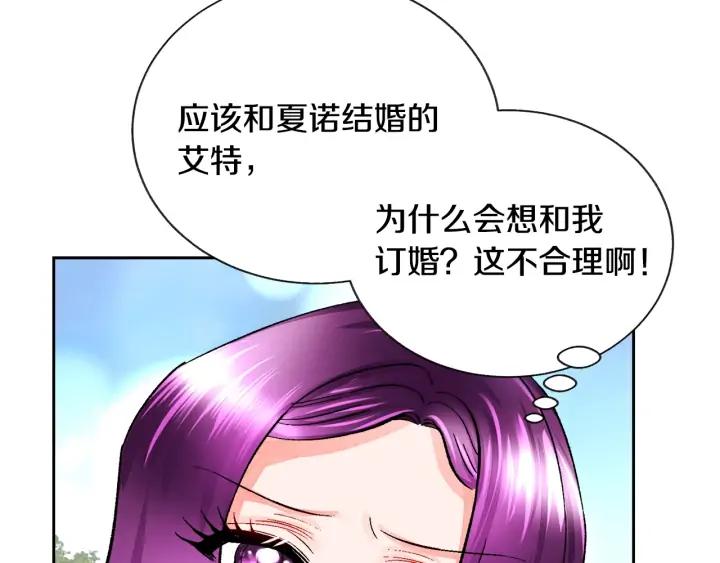 第10话 第一次牵手110