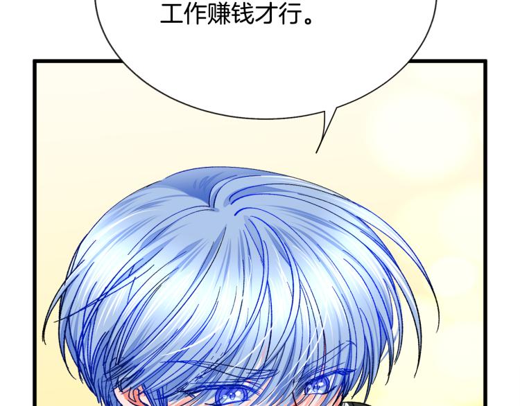 第67话 皇宫来信74