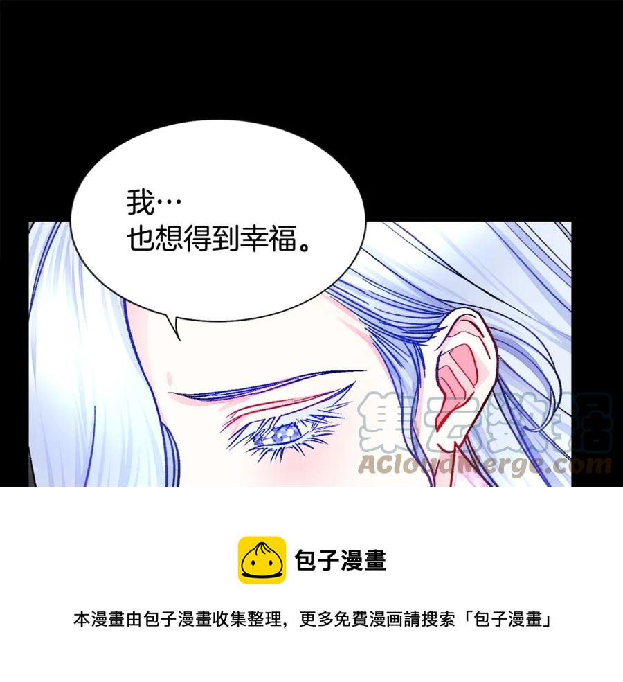 第44话 幸福与不幸132