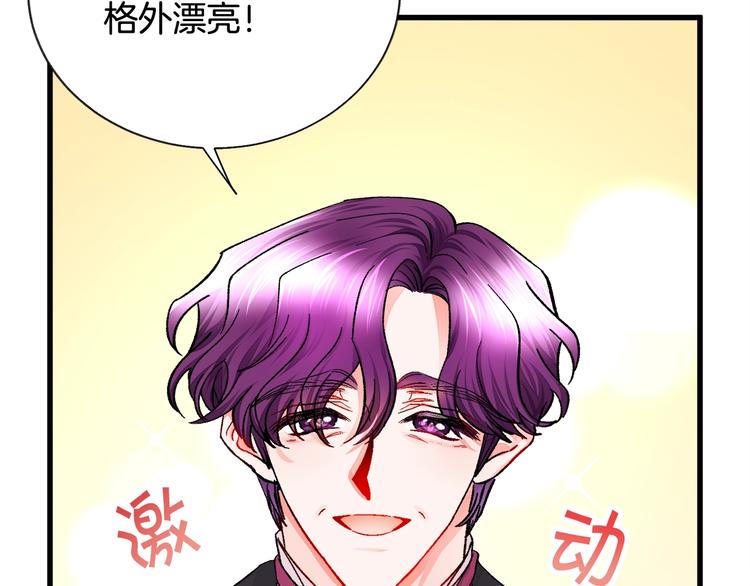 第55话 掌上明珠41
