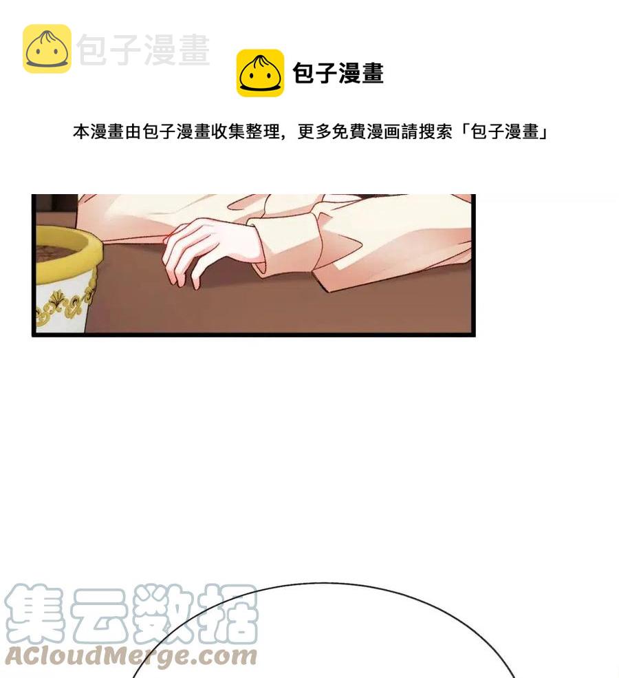 第105话 实现愿望8