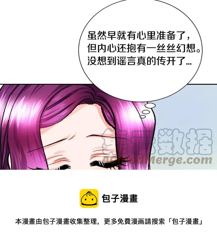 第16话 我会挡在你身前112
